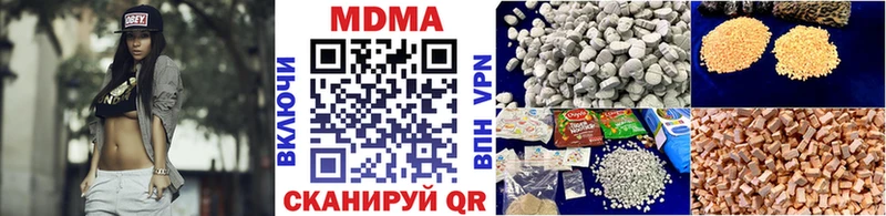 МДМА кристаллы  Москва 