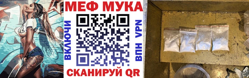 Меф кристаллы Москва
