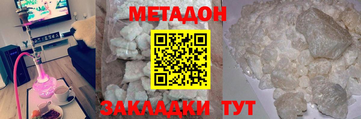 darknet Telegram  Вход с VPN  hydra ONION  Москва  МЕТАДОН VHQ 