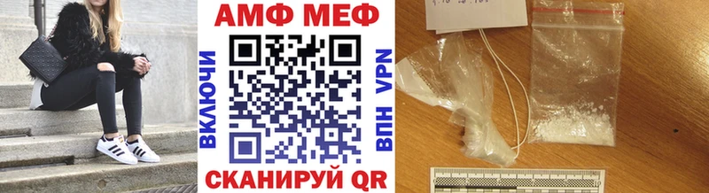 купить наркотик  Москва  МЕТАМФЕТАМИН Декстрометамфетамин 99.9% 