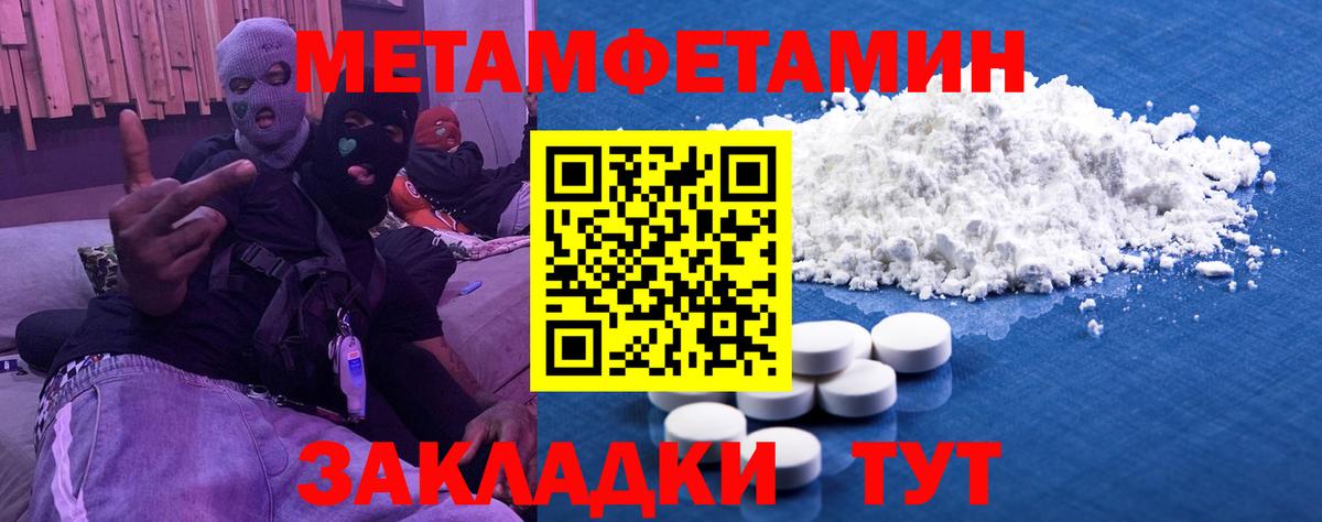 Москва  Метамфетамин Декстрометамфетамин 99.9%  Вход с VPN 