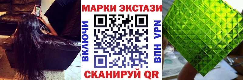 купить наркотики цена  Москва  Марки NBOMe 1,8мг 