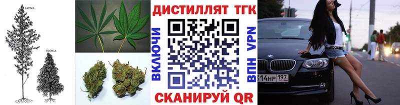 цена наркотик  Москва  KRAKEN вход  ТГК вейп 