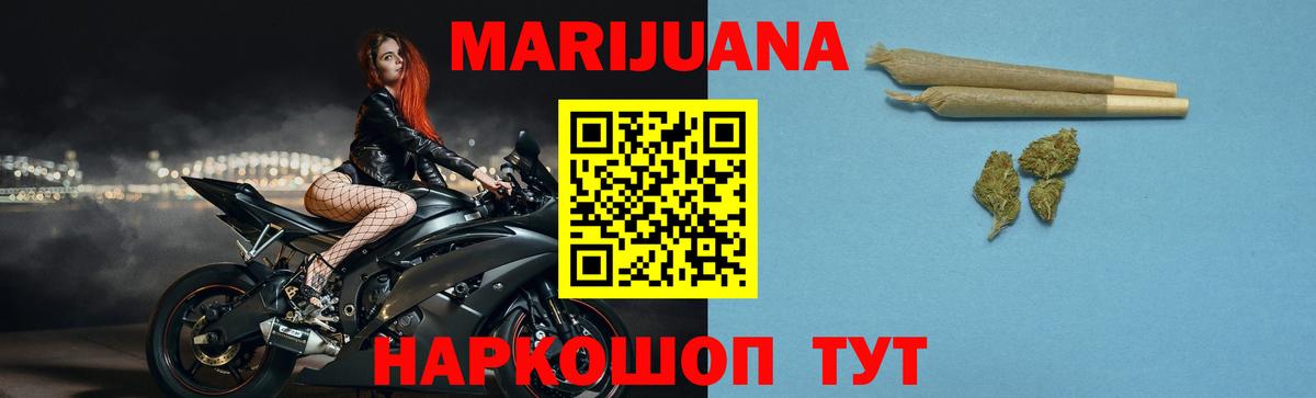 Бошки марихуана план  Вход с VPN  Москва  Бошки Шишки Amnesia 